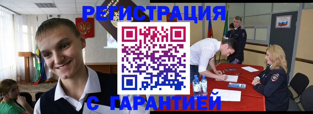 пропишу в квартире в Воронежской области